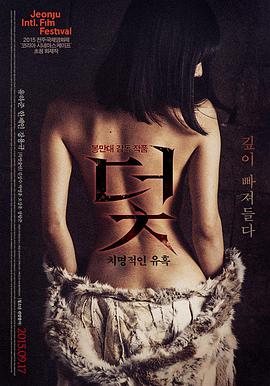万圣节的新娘