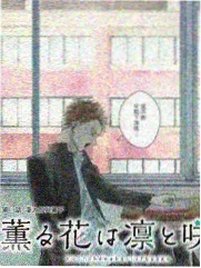 黑铁的鱼影幕后访谈图