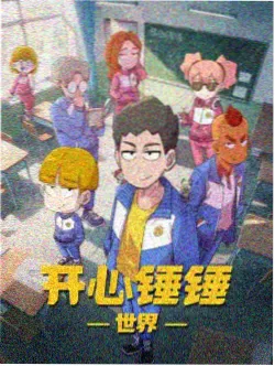 黑铁的鱼影
